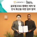 리브위드 시선뉴스