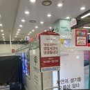 홈플러스(주) 포항점 이미지