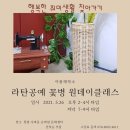 손바람문화센터