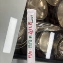 눌림이네 꼬기왕 비빔밥 이미지