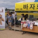 (주) 펫플라자 이미지