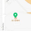 방아길 L 이미지