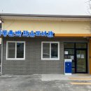 진천경로당 이미지