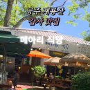 메아리식당 이미지