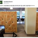 크라운해태연수원