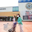 아시아드몰 이미지