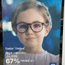 태극안경콘택트(죽동점) 이미지