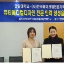일우메디칼 네이버블로그