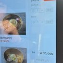 혁신종가 | 울산 냉면 맛집 추천 중구 우정혁신도시 맛집 청한옥 후기🥢(주차 가능, 냉면, 갈비탕)