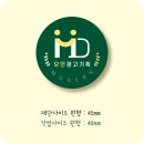 모던광고기획 - 구리시 장자대로13번길 51 | 모던광고기획