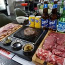 생고기대학교 반송 이미지