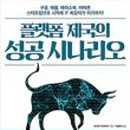 제국씨티 이미지