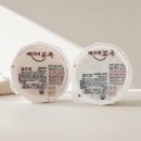 중기 시판이유식추천 베이비본죽 체험팩ㅣ중기2단계 맛 반응 후기