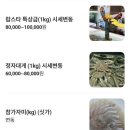 원정간장게장 | 울산 정자 대게 대게명가 아쉬운 리얼후기