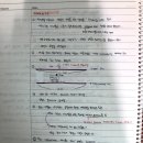 중등 영어 임용 1차 합격수기