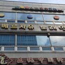 베르사유노래연습장 이미지