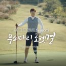 웰컴테크 이미지