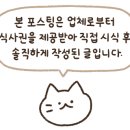 배떡(의왕부곡점) 이미지