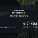 상동공업사 네이버블로그