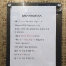 스카이락호텔 이미지
