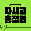 한국경마축산고등학교(기숙사) | 마이스터고 경쟁률 및 입학 학비 기숙사생활 장점 등 총정리!