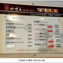 하연옥(하대점) 이미지