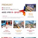 패밀리스포츠파크 이미지