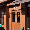 경동다방 | 경동시장 카페청량 레트로한 분위기가 제대로잖아!