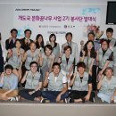 한국예술종합학교 이미지