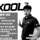 명품썬팅
