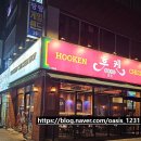 후켄부송점