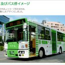 [후쿠오카 소식] 그린 버스로 후쿠오카 100배 즐기기 이미지