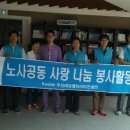 천성지역아동센터 이미지