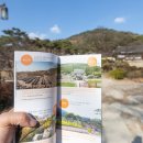 사색의길(명재고택) 이미지