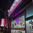 자산동243 이미지