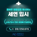 세연메디칼 이미지