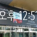 발전카세차장 | 돈은, 너로부터다. (시스템에 대한 고민)