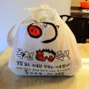 불난족발