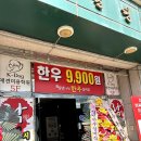 십년한우실비집 경기광주점 9,900원 부담없이 즐기기 좋은 한우맛집 가족외식장소 추천
