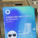 라운즈 판교 이미지