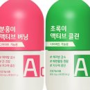 초록이 | GRN 분홍이 초록이 후기, 식전·식후 나눠 먹는 이유 알겠더라