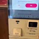 공산종합서비스