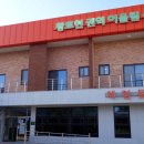 종합운동장(식당동) 이미지