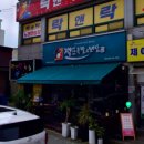 잭아저씨족발보쌈정읍 이미지
