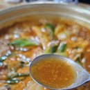 지민이네 동태탕 이미지