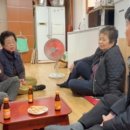 신흥동경로당 이미지