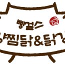걸스푸드 이미지