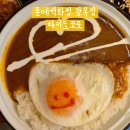 롯데백화점광복 제9관 | 부산 남포동 맛집 밥집 롯데백화점 광복 다이도코로에서 일본 가정식 먹고 온 솔직 후기