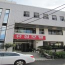 유정모텔 이미지