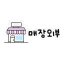 전기차충전소_수목원테마파크 이미지